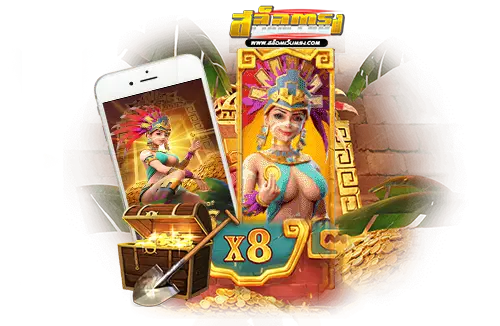  วิธีการเล่น และ สัญลักษณ์ เกมสล็อต Treasures Of Aztec