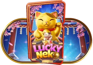 เกมสล็อต Lucky Neko แมวนำโชค เล่นยังไงก็แตก 100%